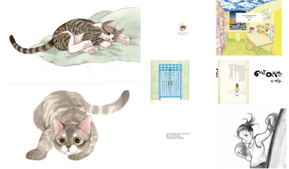 고양이는 고양고양해(그림책)의 대표이미지